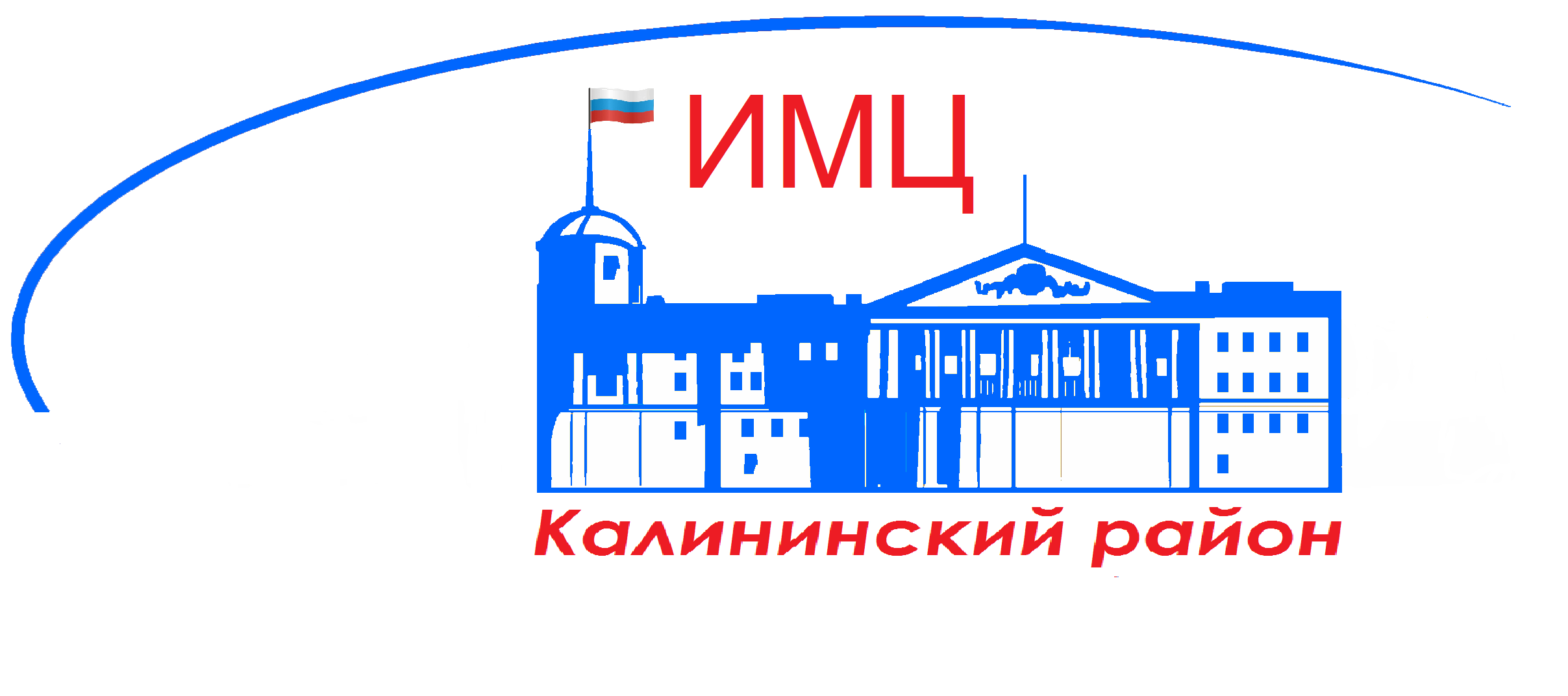 Лого ИМЦ НОВЫЙ